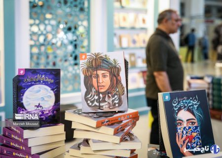 آمادگی ناشران ترکیه‌ای برای تبادل کپی‌رایت با ناشران ایرانی
