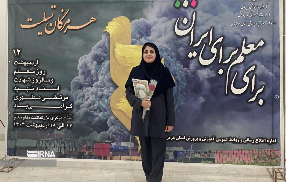 آموزگار قشمی مشاور نمونه استان هرمزگان شد