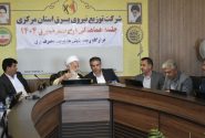 آیت‌الله دری: تدوین استراتژی‌های بلندمدت در مدیریت انرژی ضروری است