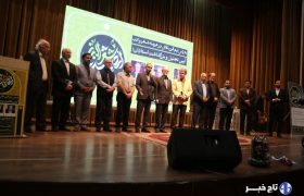 آیین “اردیبهشت شعر البرز” و  تجلیل از پیشکسوتان