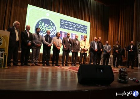 آیین “اردیبهشت شعر البرز” و  تجلیل از پیشکسوتان