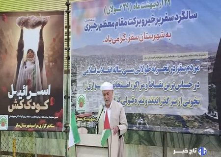 اتحاد در برابر دشمن پیام اردیبهشت معطر در کردستان بود