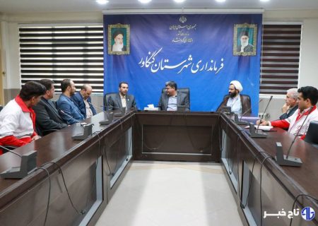 احداث پایگاه جدید هلال احمر در مسیر کنگاور – اسدآباد