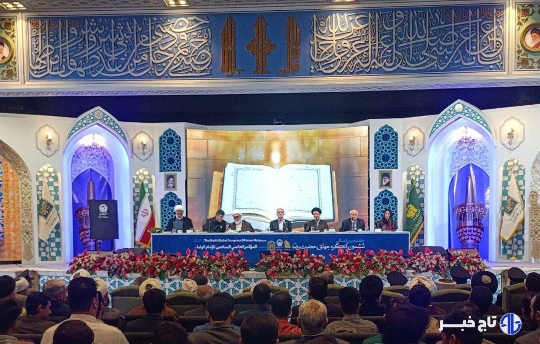 اختتامیه ششمین کنگره جهانی امام رضا(ع) با حضور رییس جمهور در مشهد آغاز شد