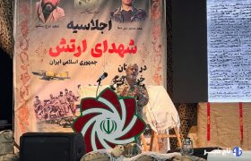 ارتش نقش برجسته‌ای در پیروزی انقلاب اسلامی و دفاع مقدس ایفا کرد