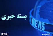 از بازداشت ۲ نفر در حادثه بندر رجایی تا بارگیری ۳۰۰ قلم دارو برای ارسال به عربستان
