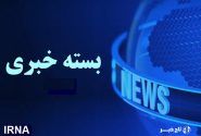 از نرخ بالای سزارین در ایران تا بسته شدن پرونده ابربدهکار بانکی