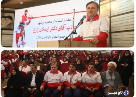 استاندار بوشهر: امکانات لجستیکی هلال احمر این استان تقویت می‌شود