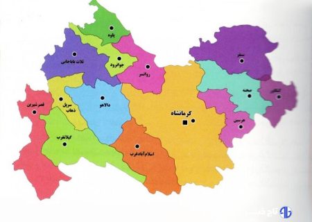 استاندار: راه اندازی طرح های پتروشیمی، کرمانشاه را به قطب انرژی تبدیل خواهد کرد