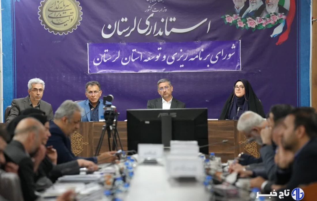 استاندار لرستان: طرح جامع شهر کوهدشت در مسیر نهایی شدن قرار دارد