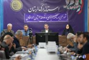 استاندار لرستان: طرح جامع شهر کوهدشت در مسیر نهایی شدن قرار دارد