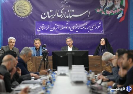 استاندار لرستان: طرح جامع شهر کوهدشت در مسیر نهایی شدن قرار دارد