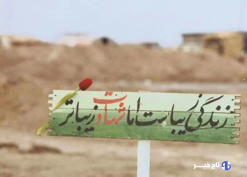 استاندار گیلان بر برگزاری باشکوه کنگره هشت هزار شهید استان تاکید کرد