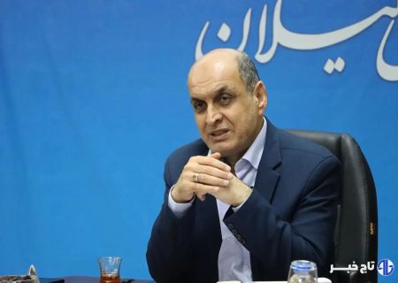 استاندار گیلان: قیمت تمام شده مرغ احصاء و در مورد نرخ‌ها آن تصمیم‌گیری می‌شود