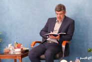 استاندار یزد: معلمان، گوهرهای ارزشمند تعلیم و تربیت هستند