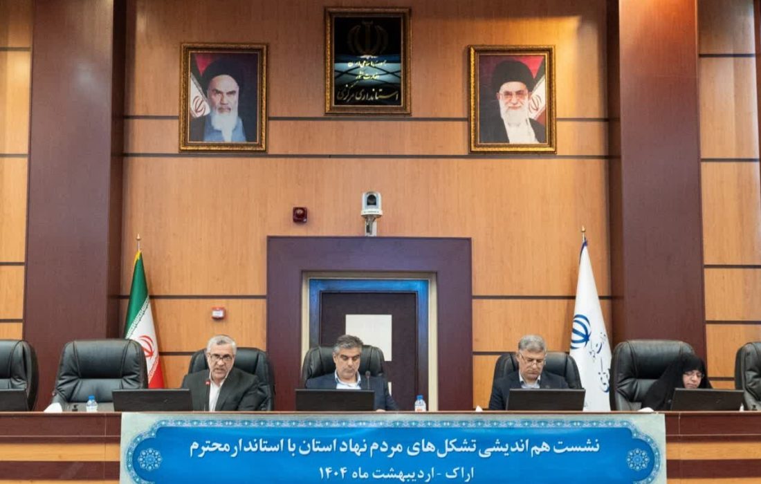 استانداری پایگاه فعالیت‌های سازمان‌های مردم نهاد استان مرکزی است