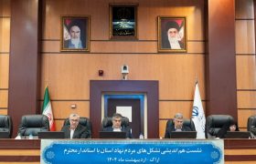 استانداری پایگاه فعالیت‌های سازمان‌های مردم نهاد استان مرکزی است
