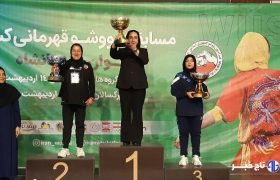 اصفهان فاتح رقابت های ووشو قهرمانی دختران کشور شد