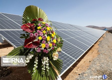 افتتاح نیروگاه خورشیدی ۱۲۵ کیلوواتی در قم