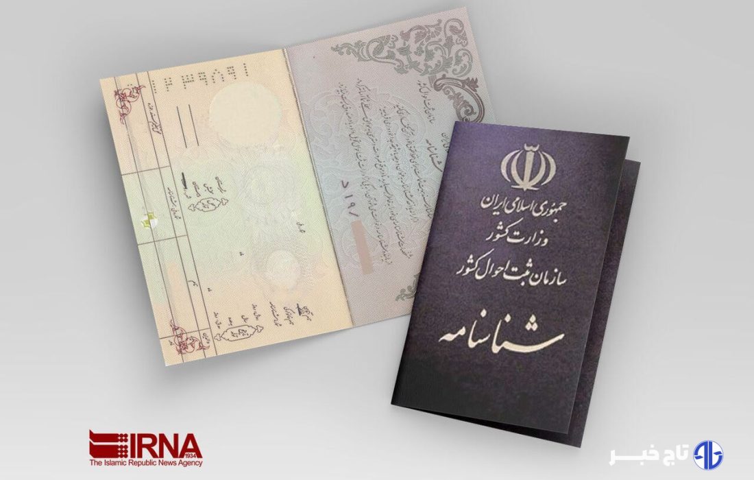 افزایش ناچیز آمار تولد و شیب تند سالمندی در سمنان