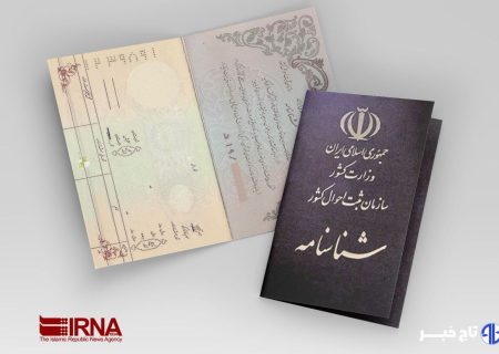 افزایش ناچیز آمار تولد و شیب تند سالمندی در سمنان