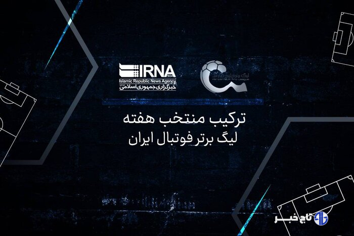 افشای راز قهرمانی تراکتور در روز افشاگری فوق جنجالی ستاره سابق تیم ملی علیه کی‌روش!