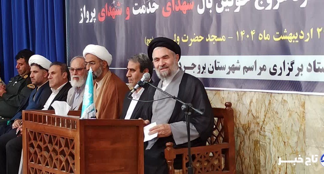 امام جمعه بروجرد: شهید رییسی از هر فرصتی برای خدمت به مردم استفاده می‌کرد
