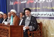 امام جمعه بروجرد: شهید رییسی از هر فرصتی برای خدمت به مردم استفاده می‌کرد