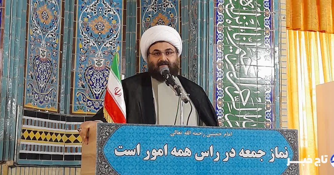 امام جمعه قصرشیرین: مردم با سرمایه گذاری خرد و کلان به اقتصاد کشور کمک کنند