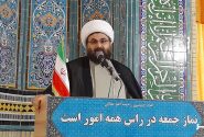 امام جمعه قصرشیرین: مردم با سرمایه گذاری خرد و کلان به اقتصاد کشور کمک کنند