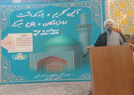 اوقاف تنها دستگاه اهداکننده بسته معیشتی پس از کرونا است 