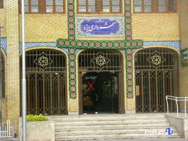 بدهی ۲۰ هزار میلیارد ریالی ارگان‌ها به شهرداری یزد