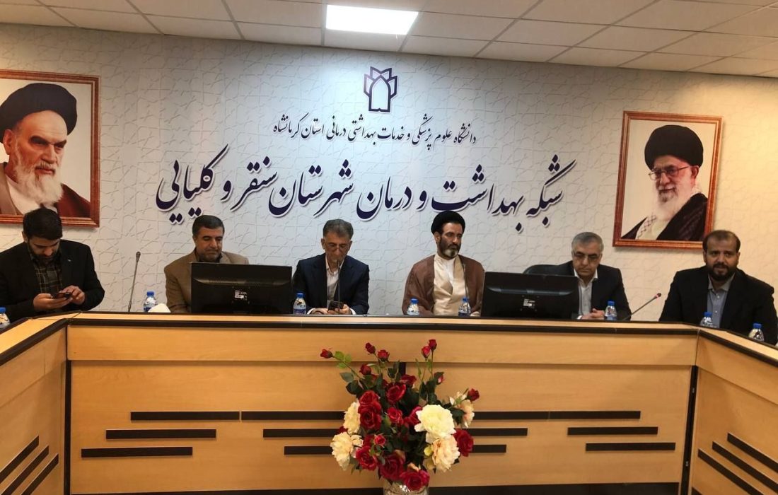 برقراری عدالت در سلامت از اولویت‌های دانشگاه علوم پزشکی کرمانشاه است