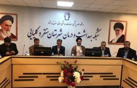 برقراری عدالت در سلامت از اولویت‌های دانشگاه علوم پزشکی کرمانشاه است
