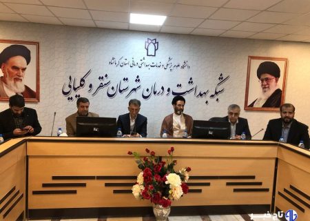 برقراری عدالت در سلامت از اولویت‌های دانشگاه علوم پزشکی کرمانشاه است
