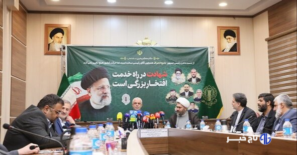 بزرگداشت شهید جمهور از ۲۵ اردیبهشت آغاز می‌شود