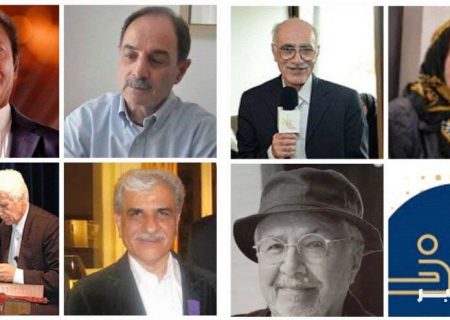 تجلیل از مفاخر آموزش هنر ایران در دومین جایزه سرو ایرانی