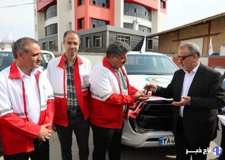 تحویل ۱۱ خودروی امدادی به هلال احمر خراسان جنوبی