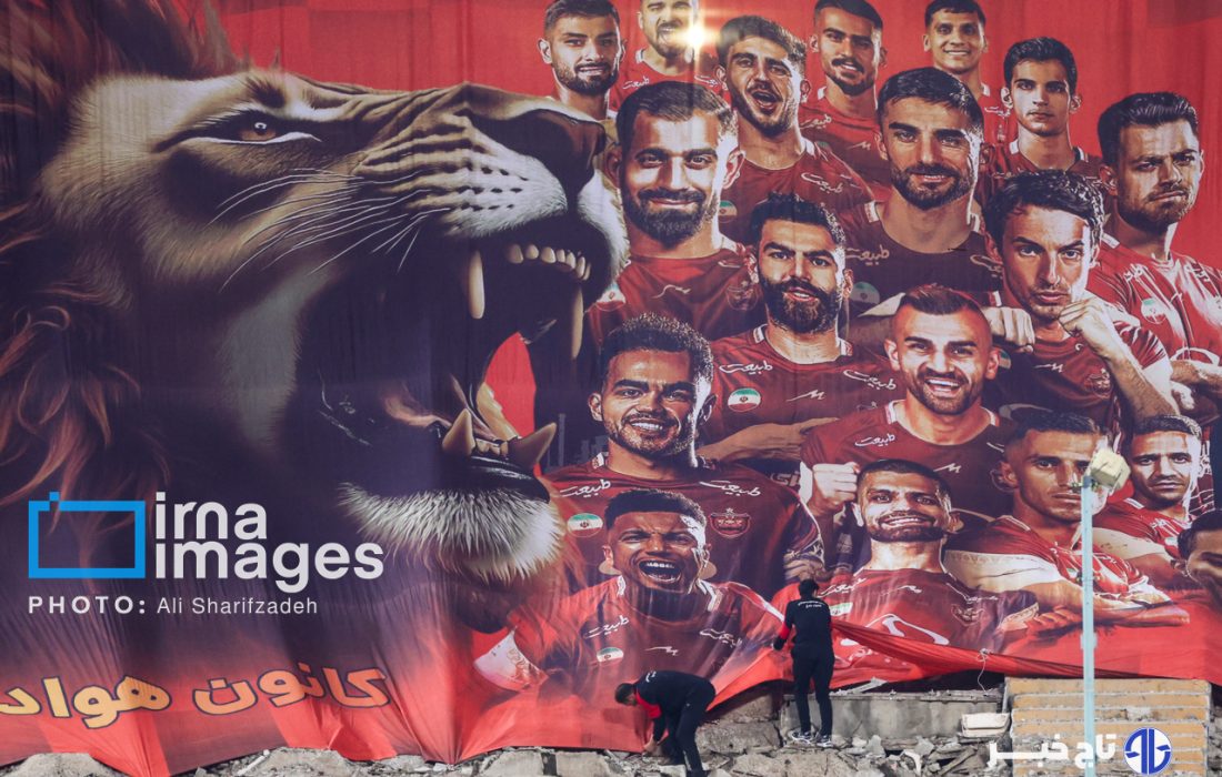 ترکیب پرسپولیس مقابل هوادار مشخص شد
