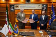 تقویت دیپلماسی مهارتی با همکاری دانشگاه علمی کاربردی و موسسه ISC