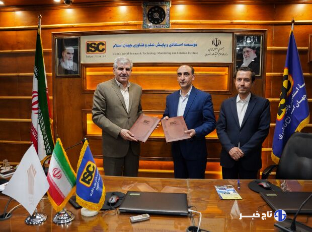 تقویت دیپلماسی مهارتی با همکاری دانشگاه علمی کاربردی و موسسه ISC