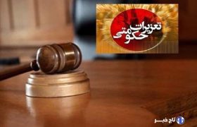 جریمه ۱۶ میلیاردی برای سودجویان سوخت در قم