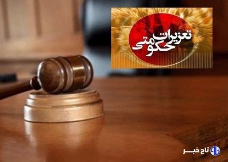 جریمه ۱۶ میلیاردی برای سودجویان سوخت در قم