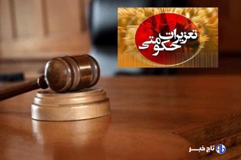 جریمه ۱۶ میلیاردی برای سودجویان سوخت در قم