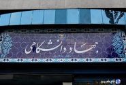 حضور جهاد دانشگاهی با عرضه بیش از هزار عنوان کتاب در نمایشگاه امسال
