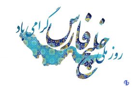 خلیج فارس؛ زیست بومی یکتا و شکننده