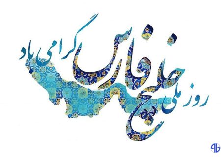خلیج فارس؛ زیست بومی یکتا و شکننده