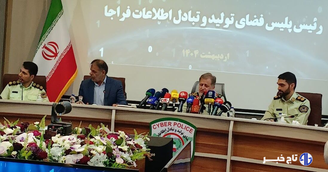 دسترسی به حساب‌های کاربری بیشترین میزان جرایم سایبری/دستگیری ۷۹ متخلف مرتبط با کنکور