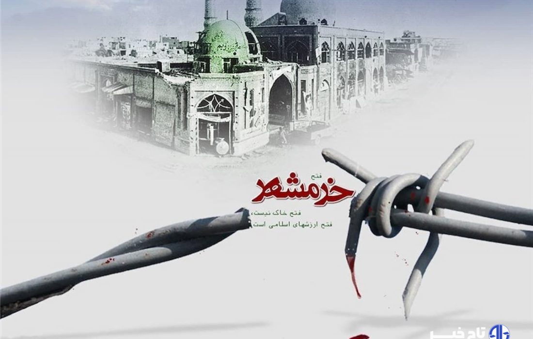 دهکده  فرهنگی مقاومت در فردیس راه اندازی شد