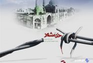 دهکده  فرهنگی مقاومت در فردیس راه اندازی شد
